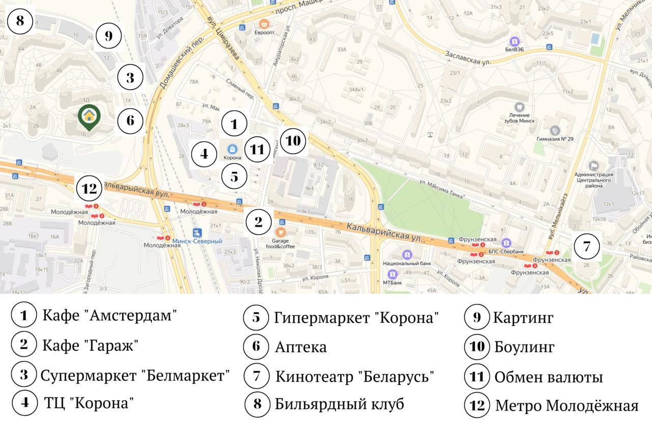 Апартаменты Apartment Roomer 6 Минск