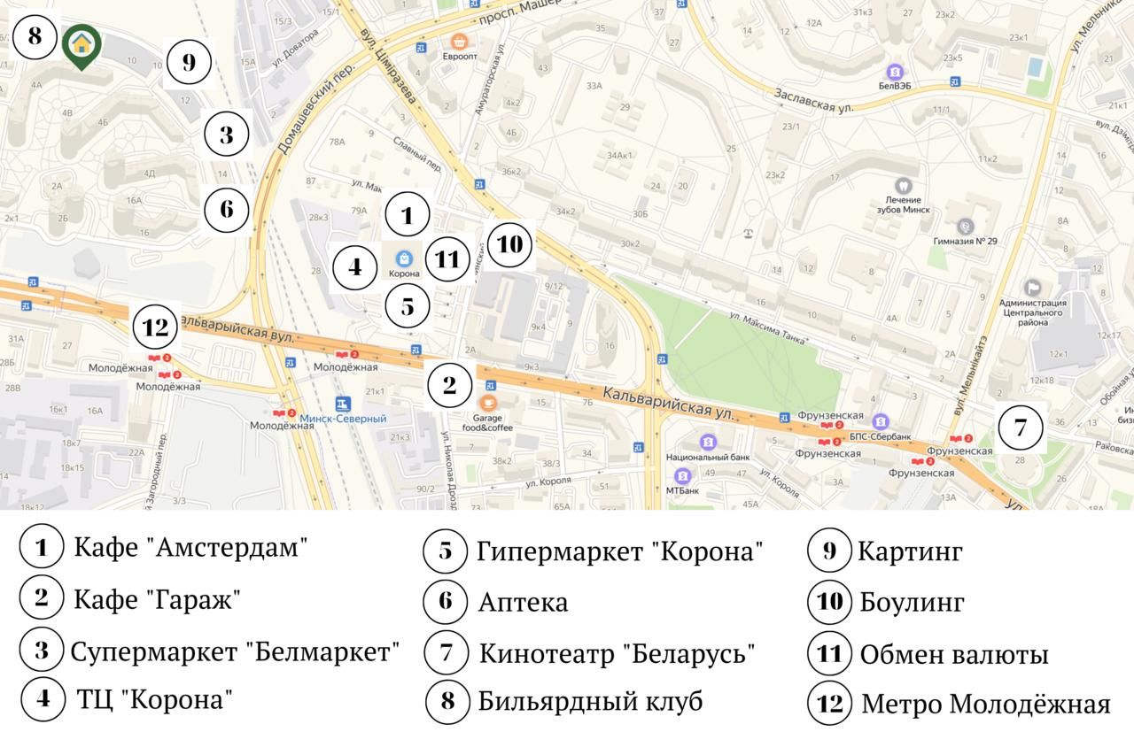 Апартаменты Apartment Roomer 6 Минск